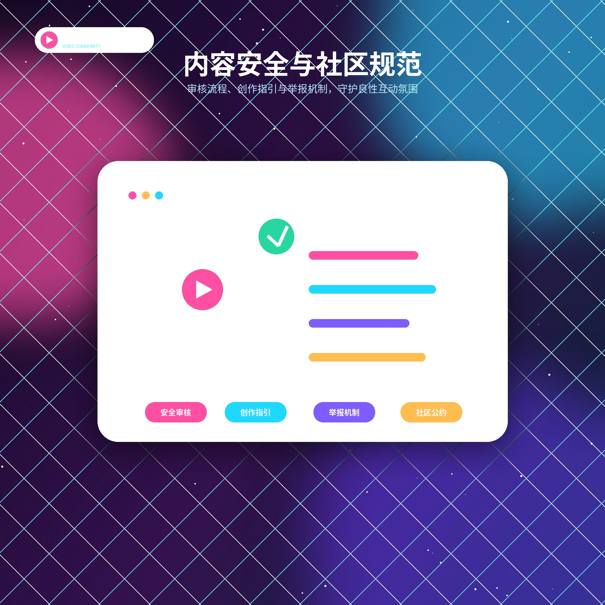 糖心vlog账号安全与设备风险保护
